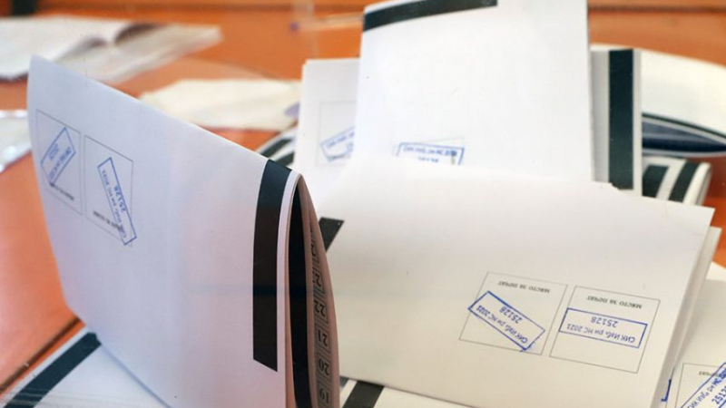 Ето къде може да гласувате с хартиена бюлетина в София