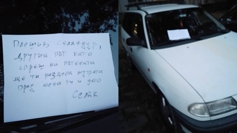 Пловдивчанин осъмна със зловеща бележка на колата си СНИМКИ