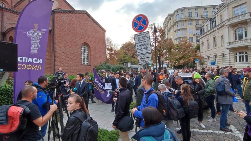 Протест с искане за оставката на Фандъкова ВИДЕО