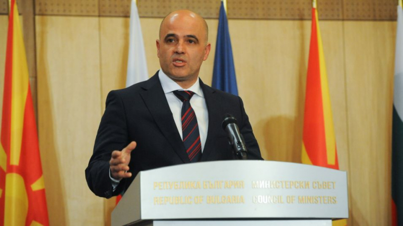Ковачевски: Северна Македония може да стане член на ЕС до 2030 г.