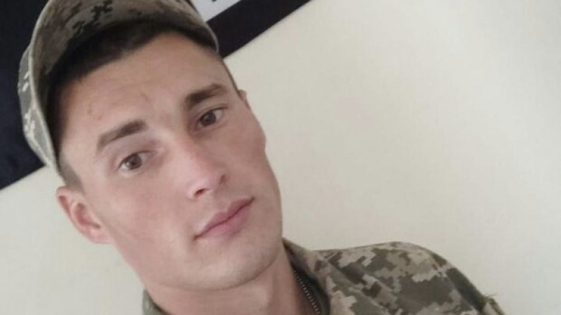 Още един млад българин загуби живота си в битката за Херсон СНИМКА