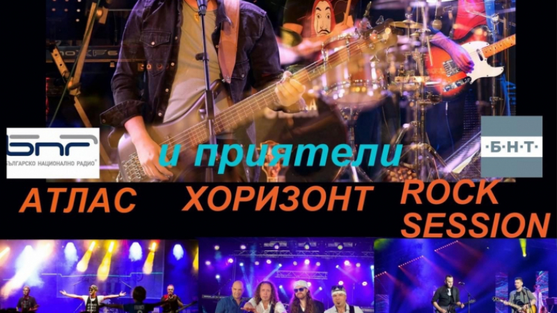 Концерт на легендите на NEW WAVE музиката в България