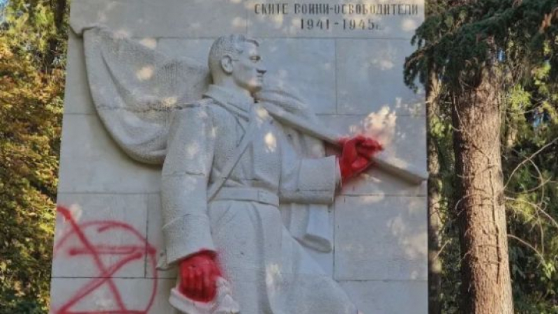 Паметникът на съветската армия в Стара Загора осъмна боядисан в червено СНИМКИ