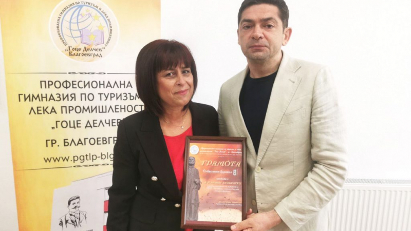 Д-р Милен Врабевски с титла „Съвременен будител“
