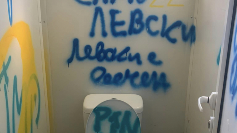 Голяма свинщина в Западен парк - заслужаваме ли нещо безплатно, питат се столичани СНИМКИ 