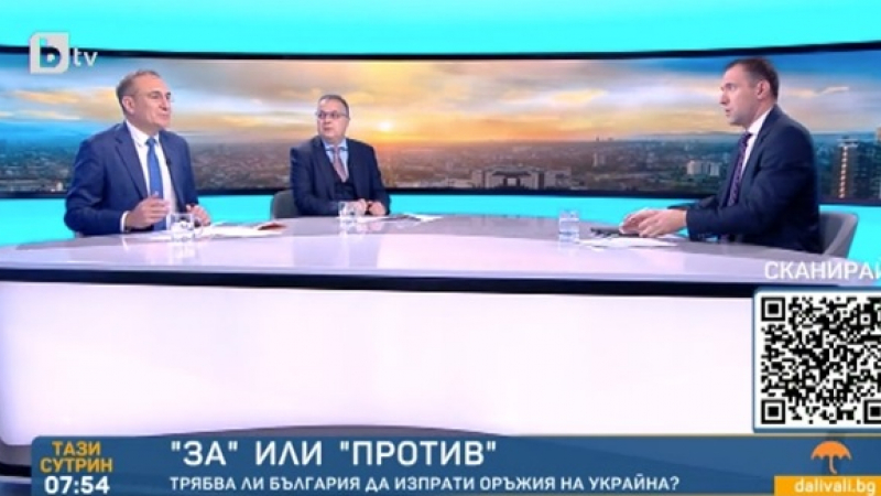 Скандал в ефир: Гуцанов и Михалев се хванаха за гушите заради оръжието за Украйна