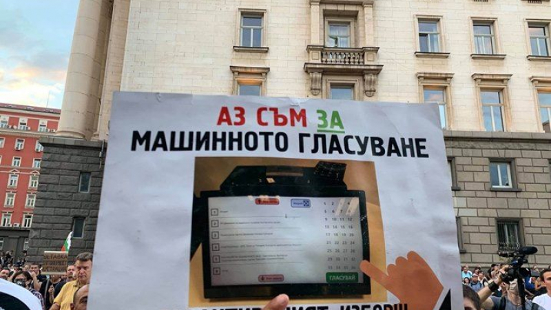 Ивелин Николов: Ако група протестъри диктуват решенията на НС, за какво ходим на избори