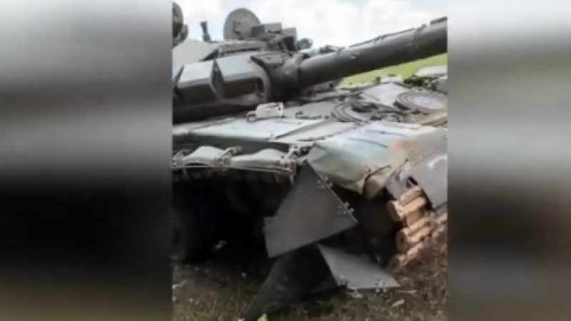 ВИДЕО от войната: ВСУ унищожи руски танк, защитен с откраднати капаци от шахти