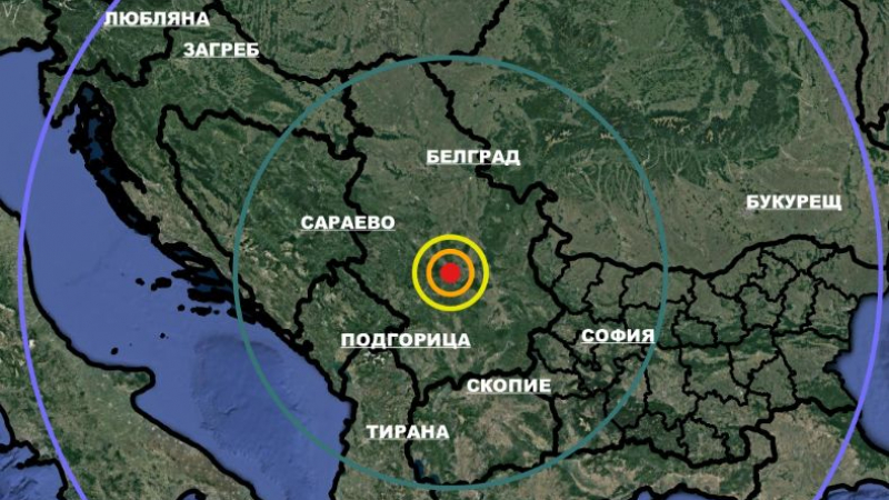 Силно земетресение на един хвърлей от България СНИМКА