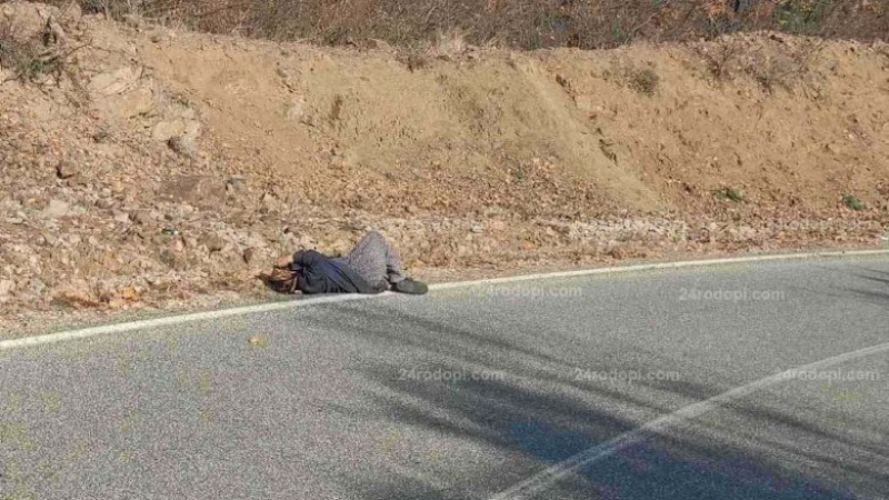 Възрастна жена, лежаща край пътя за „Маказа“, смрази водачите 