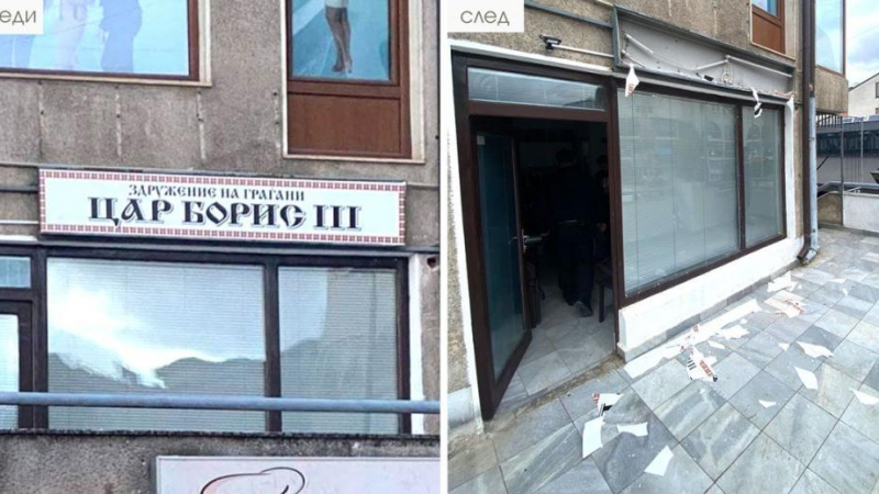 Пак изстъпление: Отново потрошиха клуба „Цар Борис Трети” в Охрид СНИМКА