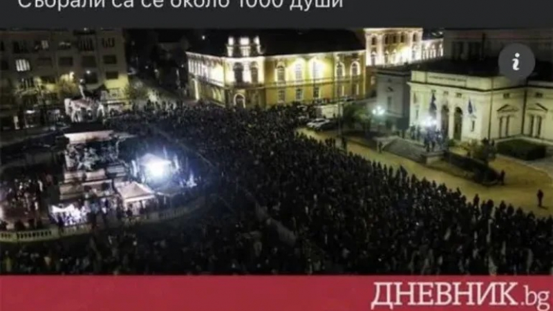 Георг Георгиев: Вижте какво направи „Дневник” с протеста СНИМКА
