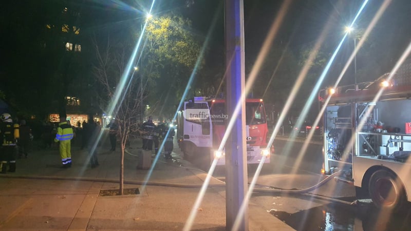 Опасна ситуация в центъра на Пловдив, евакуират цял блок СНИМКИ 