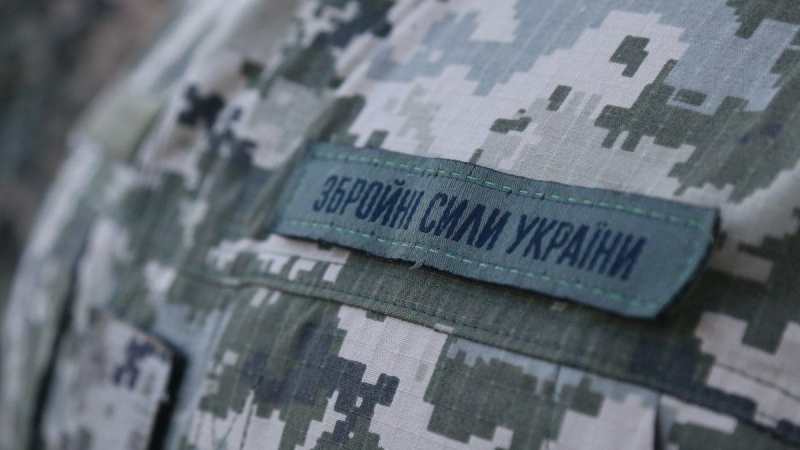 Киев обяви за нова вълна на мобилизацията, известен комбат от ВСУ загина край Авдеевка