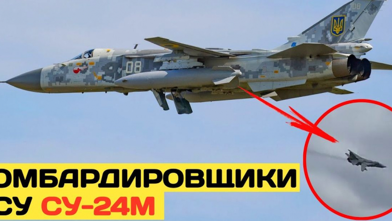 ВИДЕО от войната: Украйна започна да използва тактически крилати ракети Х-25