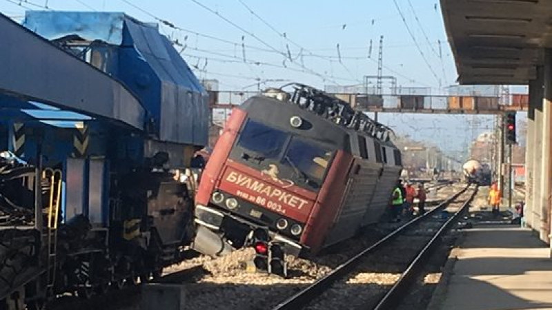 Отново страх и ужас: Влак с фосфорна киселина дерайлира близо до България