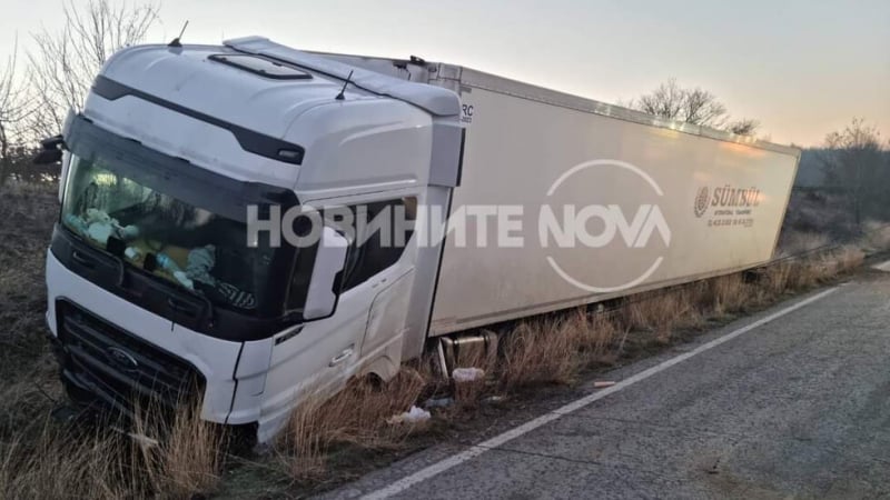 Опасно: Тир излетя от пътя и направи куп бели... СНИМКИ