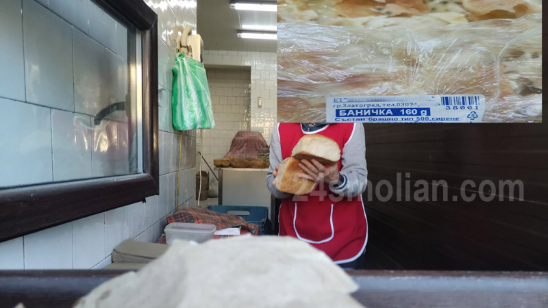 Семейство си купи закуски от фурна в Родопите и съжали жестоко СНИМКА 