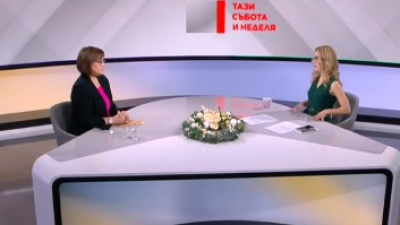 Нинова се счепка с Цънцарова, занесе ѝ учебник за 7 клас, заговори за дъщерята на президента и сина си