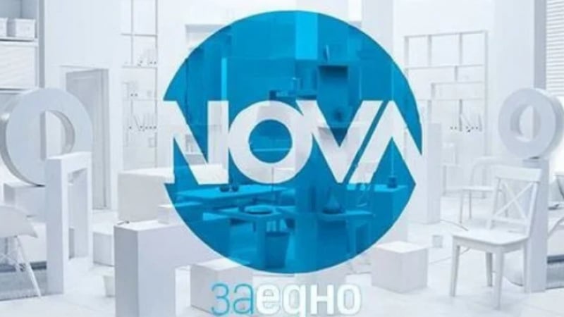 Любим водещ се връща в NOVA!  