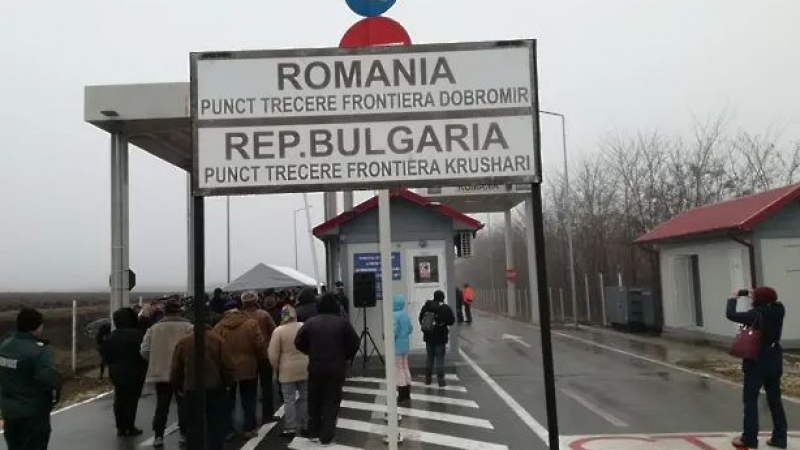„Малкият Шенген”: Нещо историческо се случи заради отварянето на българо-румънската граница ВИДЕО