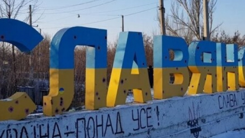 В Славянск обявиха евакуация заради бързото настъпление на руската армия 