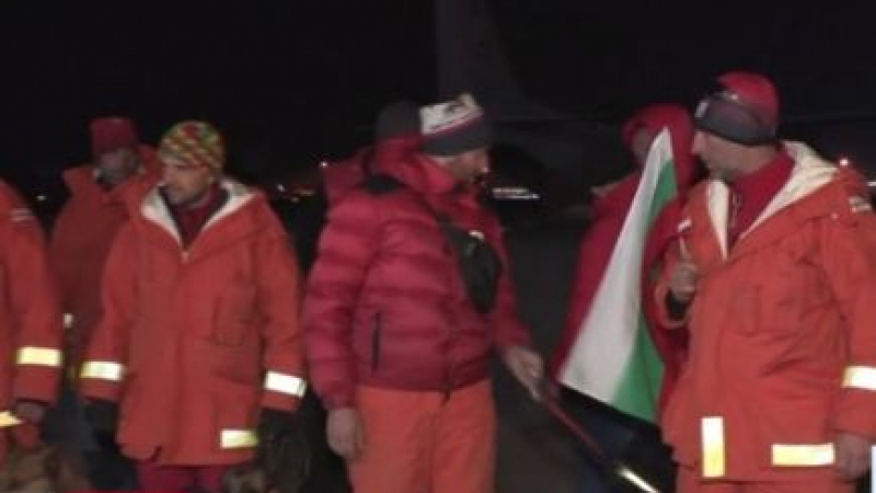 Aплодисменти и питка на летището за българските спасители, помагали в Турция