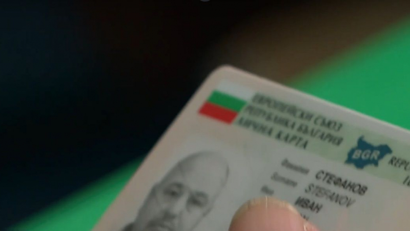 Тотален абсурд: Българин 50 г. плаща данъци, а няма българско гражданство