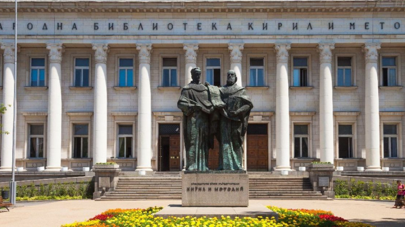 Извънредна ситуация пред Народната библиотека в София
