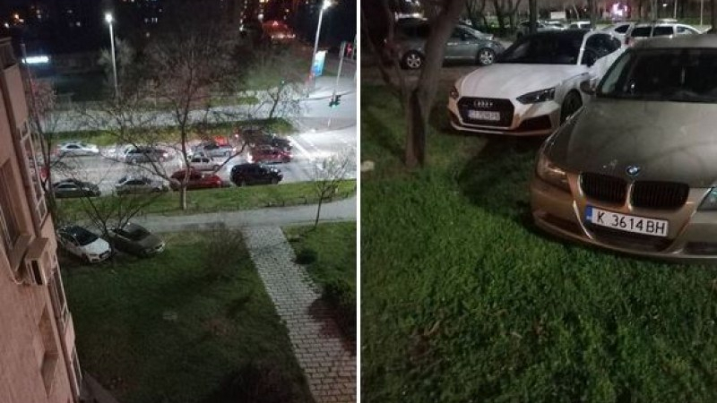 Паркиране "като на село в ливадата" ядоса граждани СНИМКИ