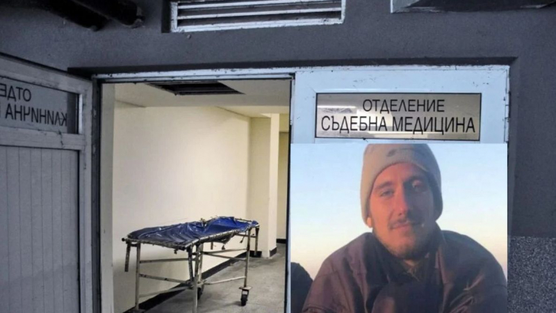 Братът на загиналия Емил Боев разплака мрежата: Видяхме трупа му и...