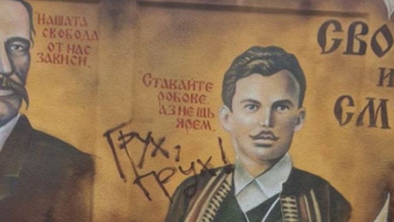 Брутална гавра с национален герой в София 