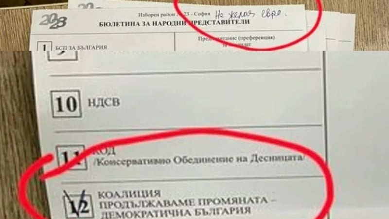 Без коментар: ДБ сами излъгаха своите избиратели и паднаха в капана си на изборите