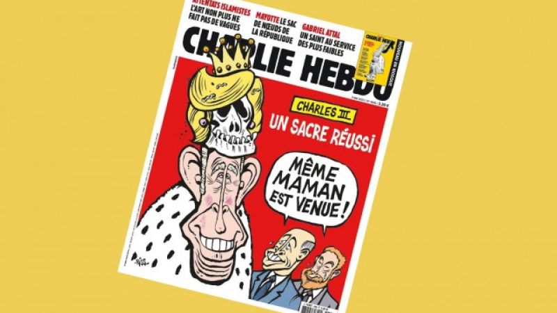 "Шарли Ебдо" отново прекали - показа Чарлз III с корона от черепа на Даяна СНИМКА