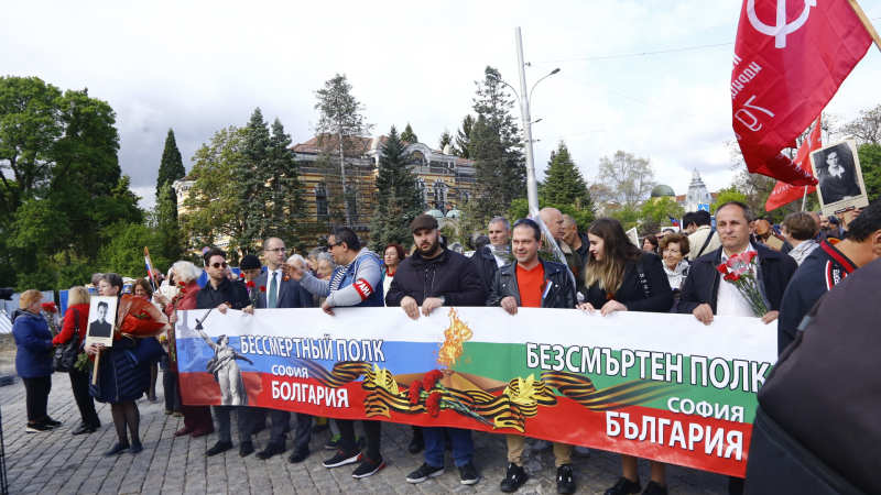 В София забраниха "Безсмъртния полк", хората обаче са на улицата СНИМКИ