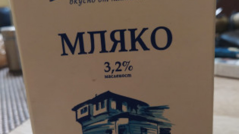 Клиент си купи прясно мляко със срок на годност 12.01.2024 г, мрежата с потресаващи коментари 