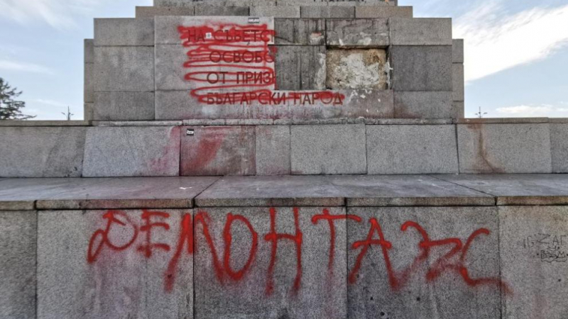Паметникът на Съветската армия в София отново осъмна боядисан