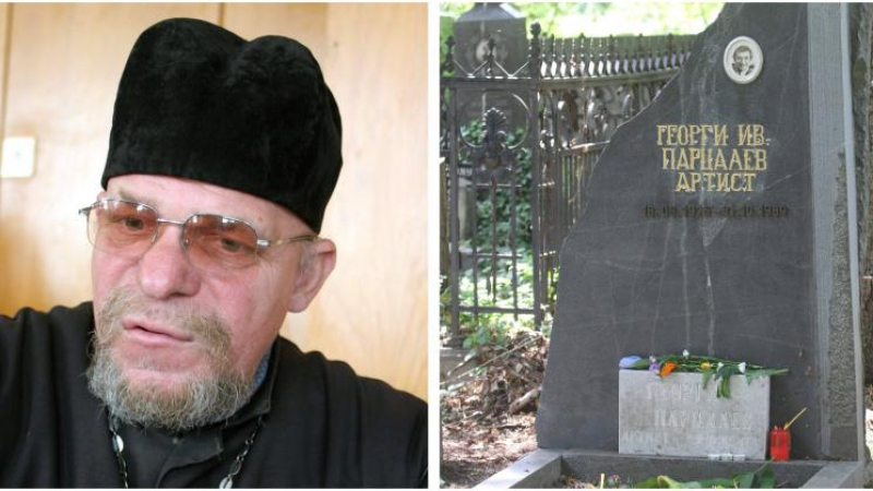 Отец Гелеменов разкри най-голямата тайна за златото в гроба на Парцалев и нещо зловещо, когато го разкопали