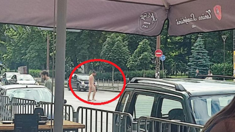 Пълен шок в София! Мъж мина чисто гол по „Витошка“ СНИМКИ 18+