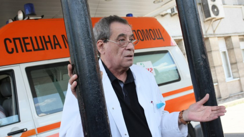 Почина доайенът на българската спешна медицина проф. д-р Милан Миланов
