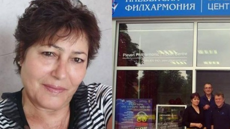 Извънредна новина за касиерката, обрала Лили Иванова и куп други български звезди