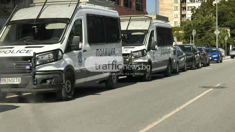 Почерня от полиция в Пловдив, ето какво се случва