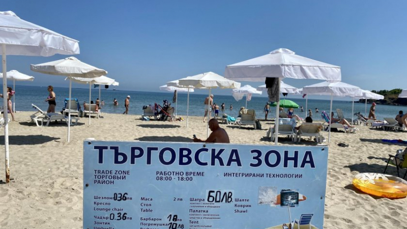 Народни цени на този български плаж: Сянката и шезлонг са само левче, а храната... СНИМКИ
