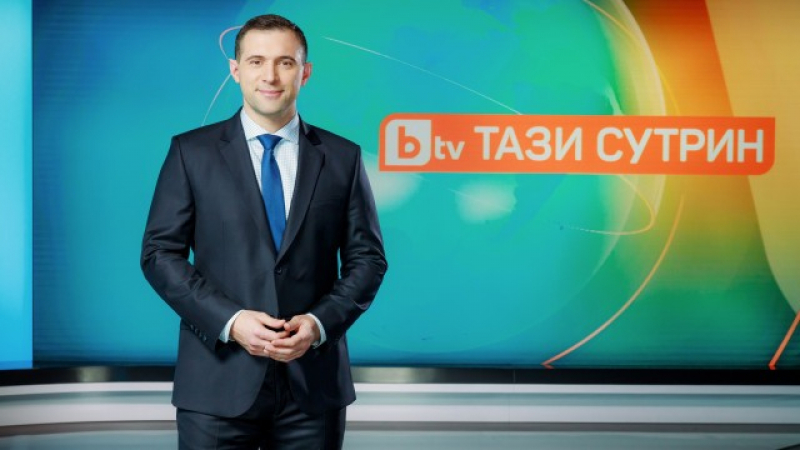 Рокада в bTV! Красива брюнетка замени Златимир Йочев СНИМКИ