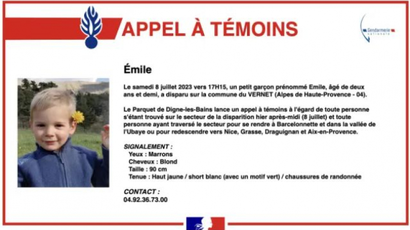 Паника във Франция: 2-г. Емил изчезна, всички го търсят