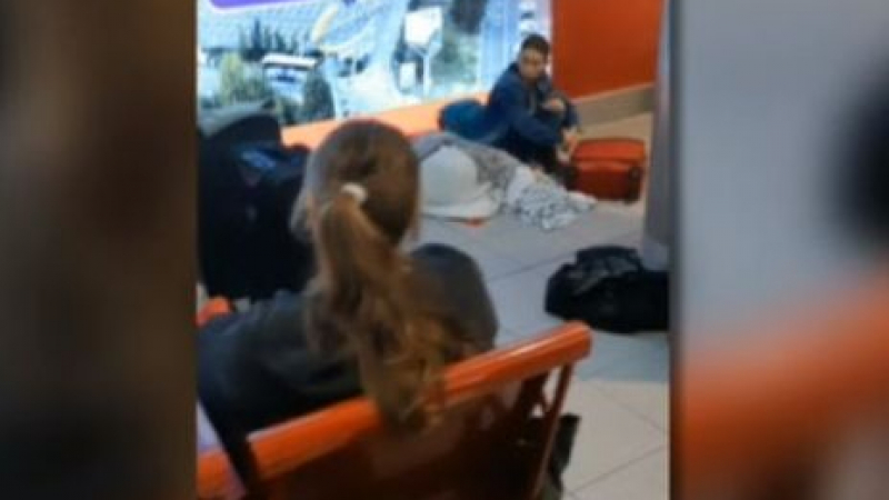 Драма! Българи са блокирани с часове на летището в Болоня 