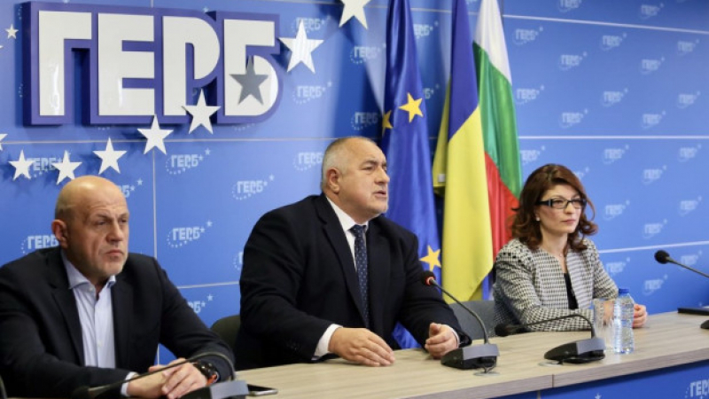 ГЕРБ-СДС с първа реакция на готвените от ПП-ДБ сензационни промени в България