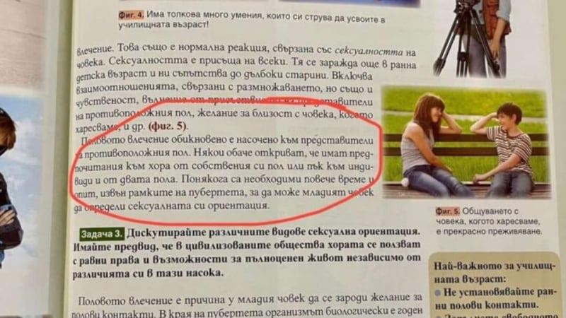 Смъртоносна мода: Българчета плашат, че ако не им разрешат смяна на пола, ще се самоубият 