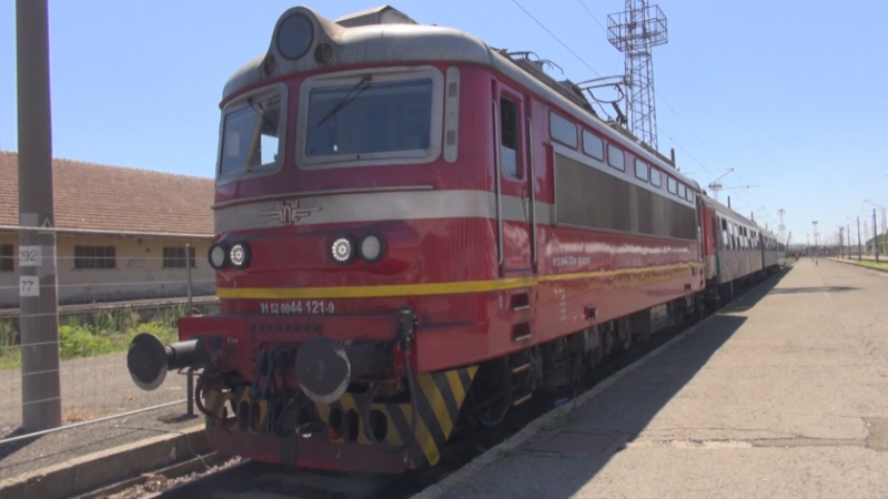 Пътници тръгнаха за морето с бързия влак за Бургас и станаха пишман 