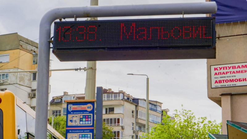 Профилактика на електронните табла по спирките в Русе прекъсва работата им за час